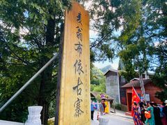 -贵阳市花溪国家城市湿地公园