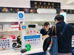 -关西国际机场直营免税店