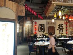 -老街鱼嘴巴(步步高新天地店)