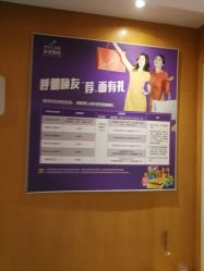 点击看大图 -深圳美莱医疗美容医院