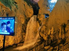 -九乡风景区
