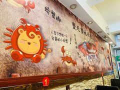 -蔚海之都·象山蒸汽海鲜(仙霞路店)
