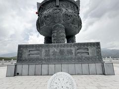 -中华福寿山