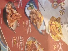-避风塘(百联东郊店)