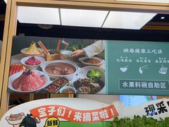 -九孔·筒骨莲藕汤锅(大明宫万达店)
