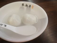 -朱新年·苏式汤团·面点(北寺塔店)