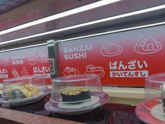 -万岁寿司(万国店)