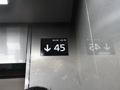 -东京都厅舍