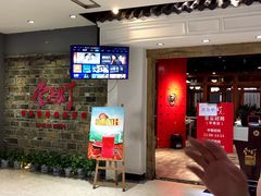 门面-壹盏灯(惠农店)