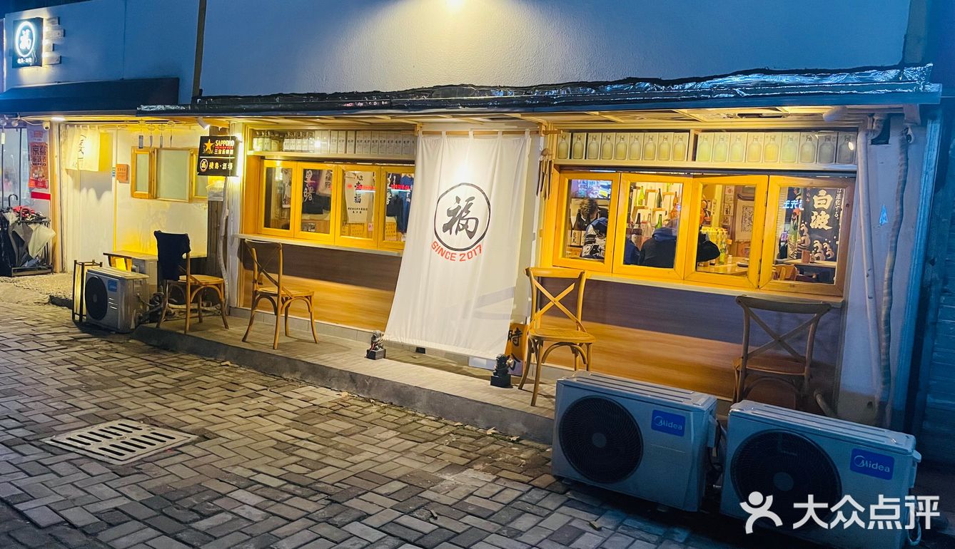 跟老公的深夜食堂