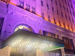 -上海和平饭店 Fairmont Peace Hotel