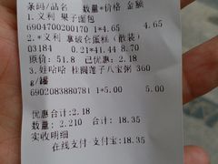 -百年义利(幸福大街店)