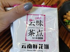 -菌乡缘·野生菌蒸汽鱼火锅(江边夜市店)