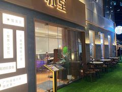 -苏堂阳春面•九年庆(北京路天河城店)
