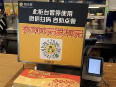 -真功夫(百荣店)
