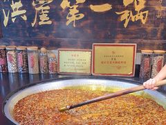-嘉凌码头·重庆特产手工火锅底料(洪崖洞九楼店)