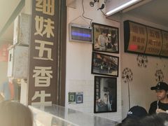 -细妹五香牛杂(步行街店)