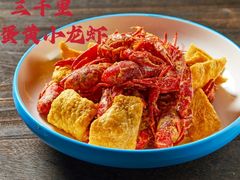 -三千里烧烤(河头老街韩国城店)