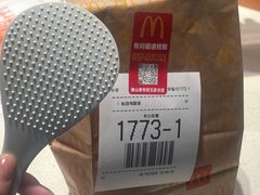 -麦当劳(季华好又多店)