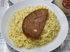 午餐肉-金凤茶餐厅(湾仔店)
