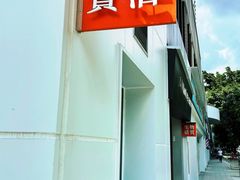 -物质生活书·酒吧