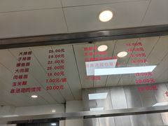 -常州糕团店(北大街新世纪商城店)