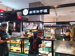 -BC烘焙伴手礼(新光天地店)