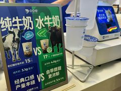 -煲珠公·老红糖珍珠奶茶(长宁龙之梦店)