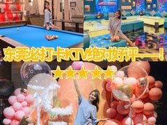 大包间-K+PARTY连锁KTV(盈锋广场店)