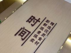 -鲜芋仙(番禺万达广场店)