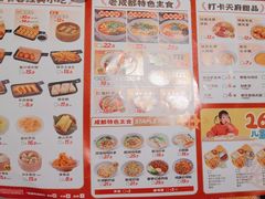 -蓉李记成都名小吃(合肥包河万达店)