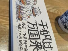 -阮大兴糕团(日月光中心店)