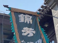 -鲜鱼口老字号美食街