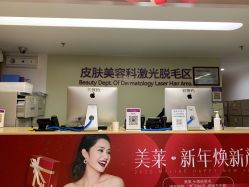 -深圳美莱医疗美容医院