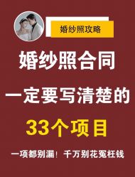 -巴黎经典婚纱摄影PARISSIC