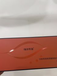 -重庆军科整形美容医院