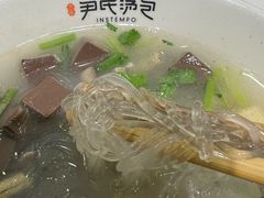 -百年尹氏汤包(湖南路狮子桥店)