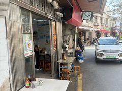 -打绳米面老店(打绳巷二中店)