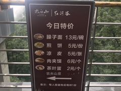 -陕西省红河谷森林公园