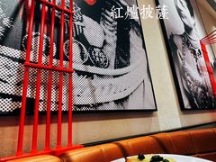 -城市大道红炉披萨烘焙坊