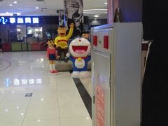 -畅想国度(黄埔店)