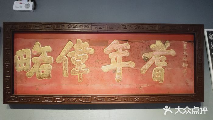 蓬莱阁景区图片