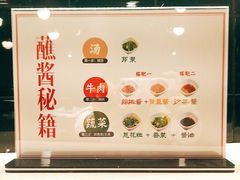 -大喜牛鲜牛肉火锅(世纪金源店)