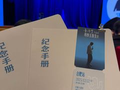 -合肥大剧院