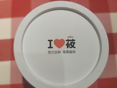 -西贝(南开大悦城店)