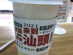 -一杯潮茶·专注潮汕茶饮(十二中创始店)