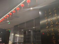 -四川饭店(城乡购物中心店)