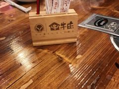 -横沥牛庄(总店)