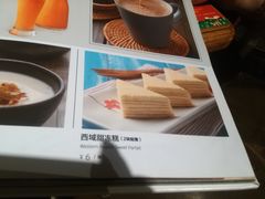 菜单-阿罗新疆菜(人民广场店)