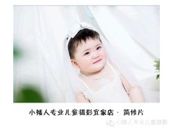 -小矮人专业儿童摄影(宜家店)